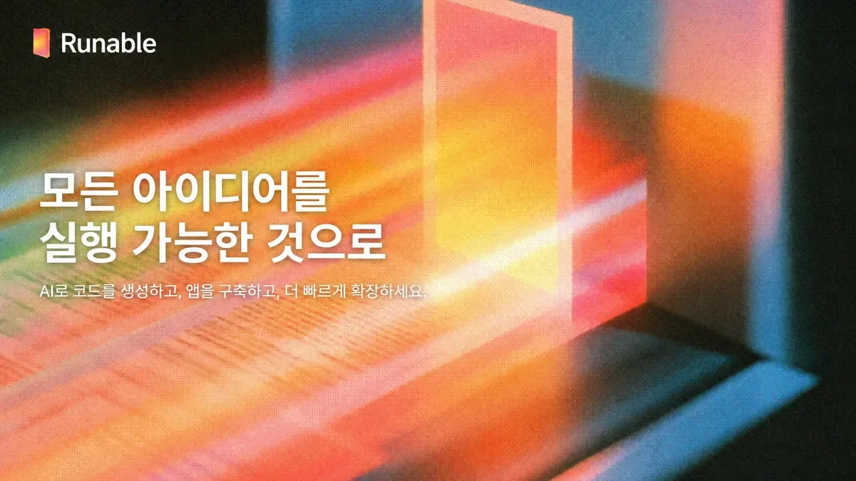 소상공인을 위한 AI 자동화: 무엇을 먼저 자동화해야 할까