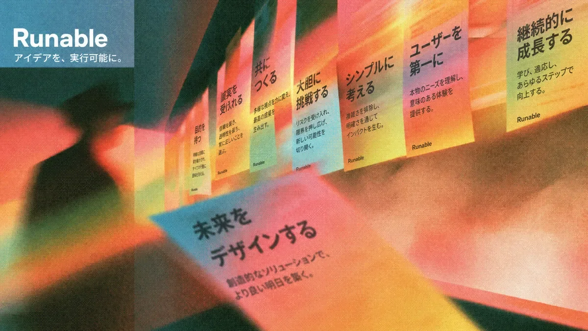 2026年版:レストラン向けAIベスト10徹底比較