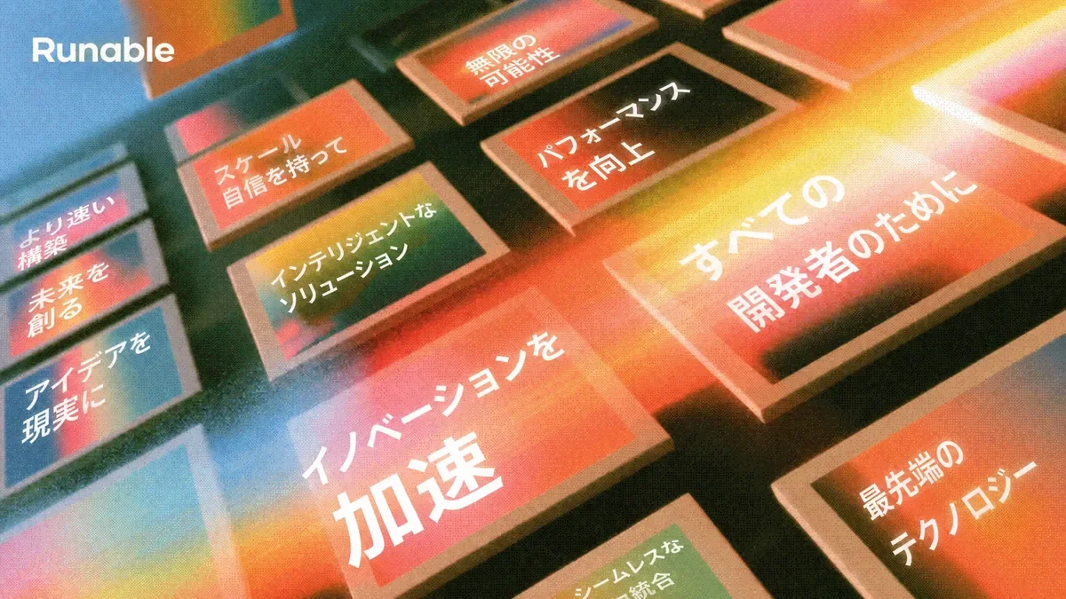 2026年版 AI画像生成ツール:完全比較ガイド