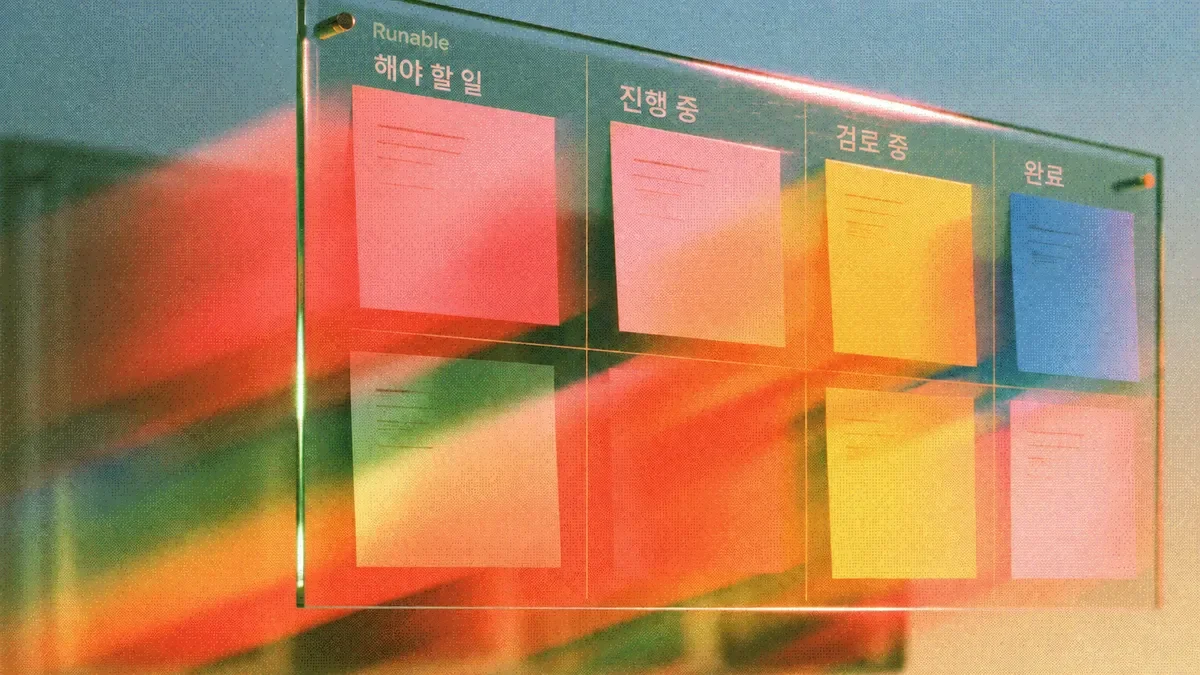 2026년 최고의 AI 프로젝트 관리 도구 (테스트 완료)