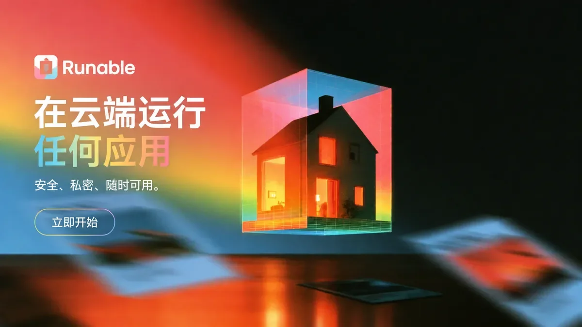 2026年房地产经纪人必读:17款按类别划分的最佳AI工具