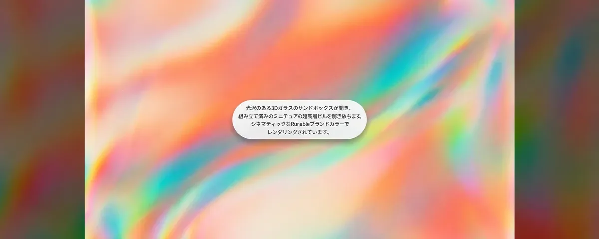 2026年版 Replitのベストな代替ツール7選(実際にアプリをリリースした経験から)