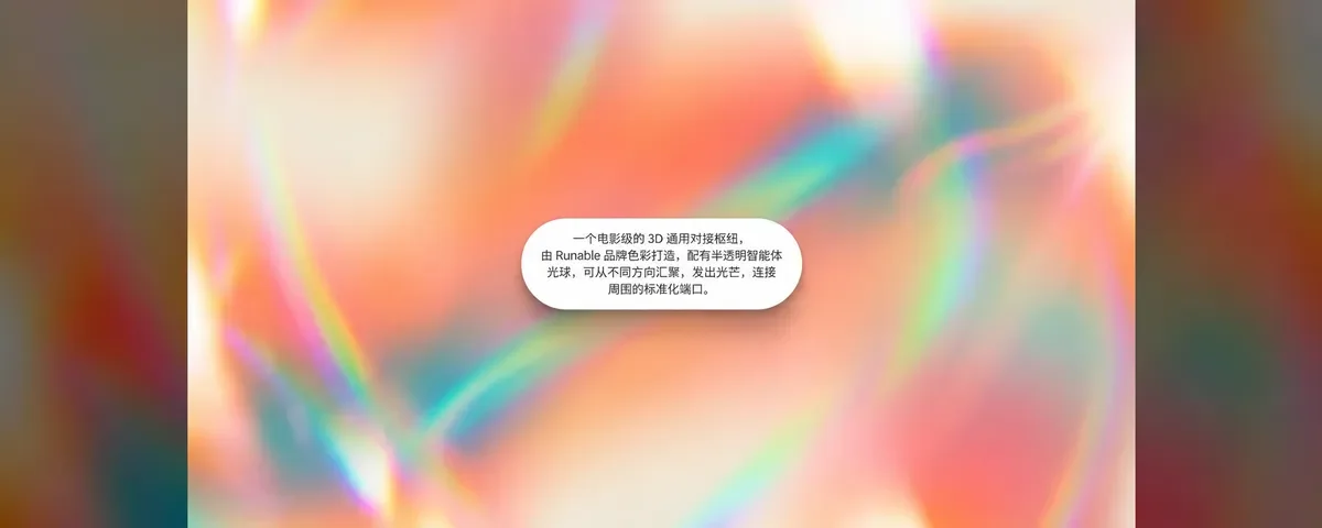 Meta 的开放 AI Agent 标准:这对中小企业意味着什么