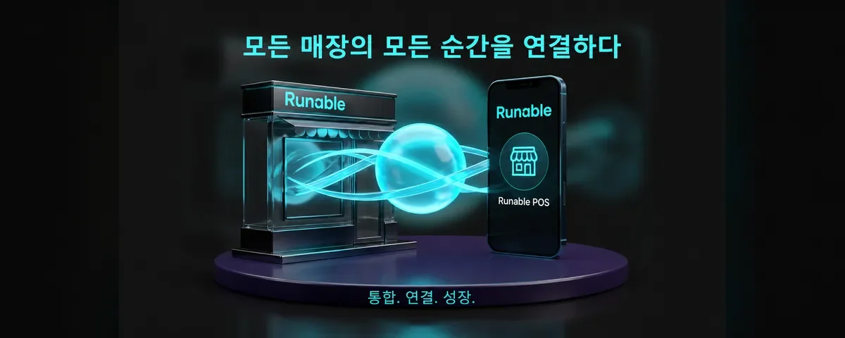 Meta Muse: 첫 대중 시장 AI 에이전트가 갖는 의미