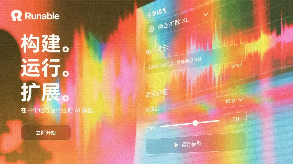 字幕生成器:免费构建 AI 工具 (2026)