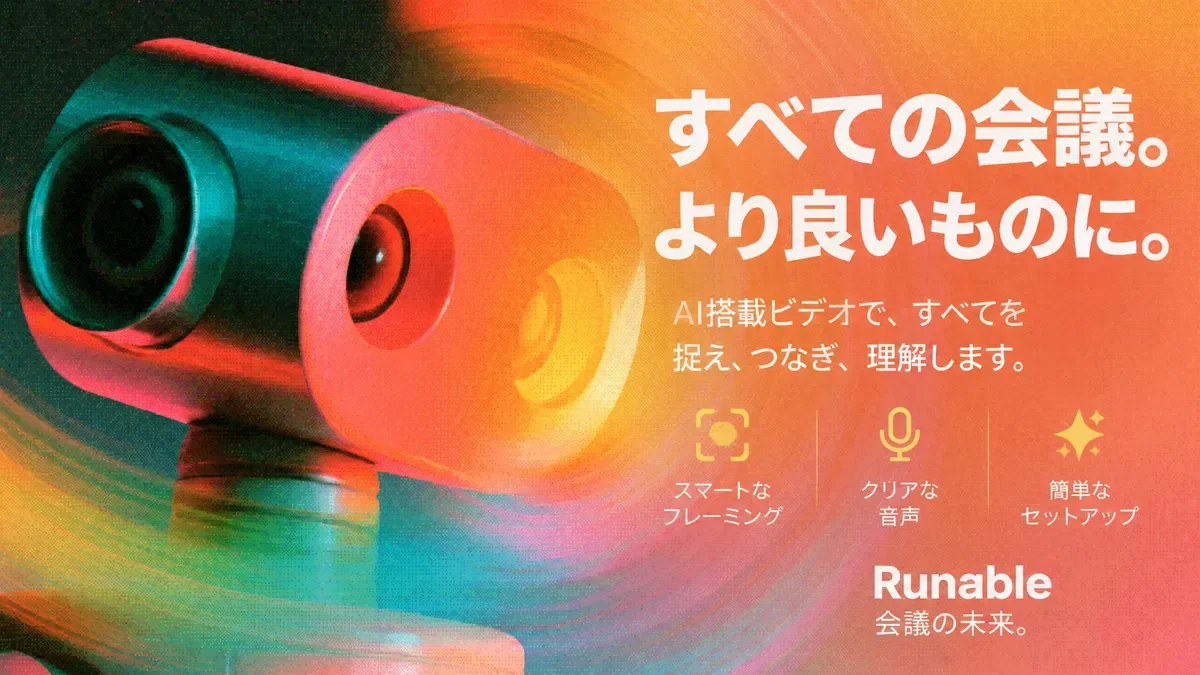 AIエージェントとは?2026年版・平易な英語で解説するガイド