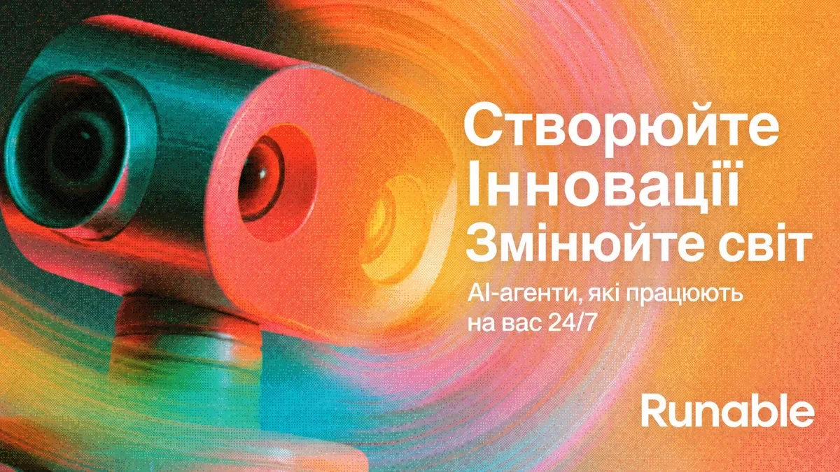 Що таке Агент ШІ? Посібник простою мовою на 2026 рік