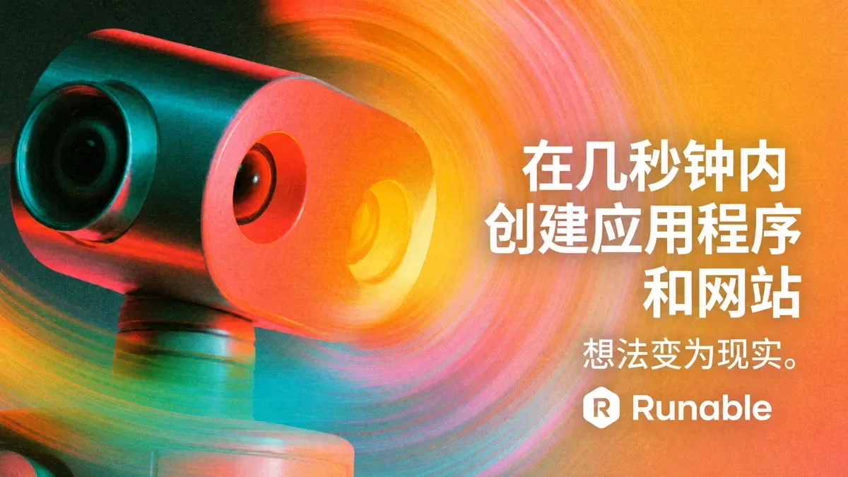 什么是 AI Agent?2026 年通俗指南
